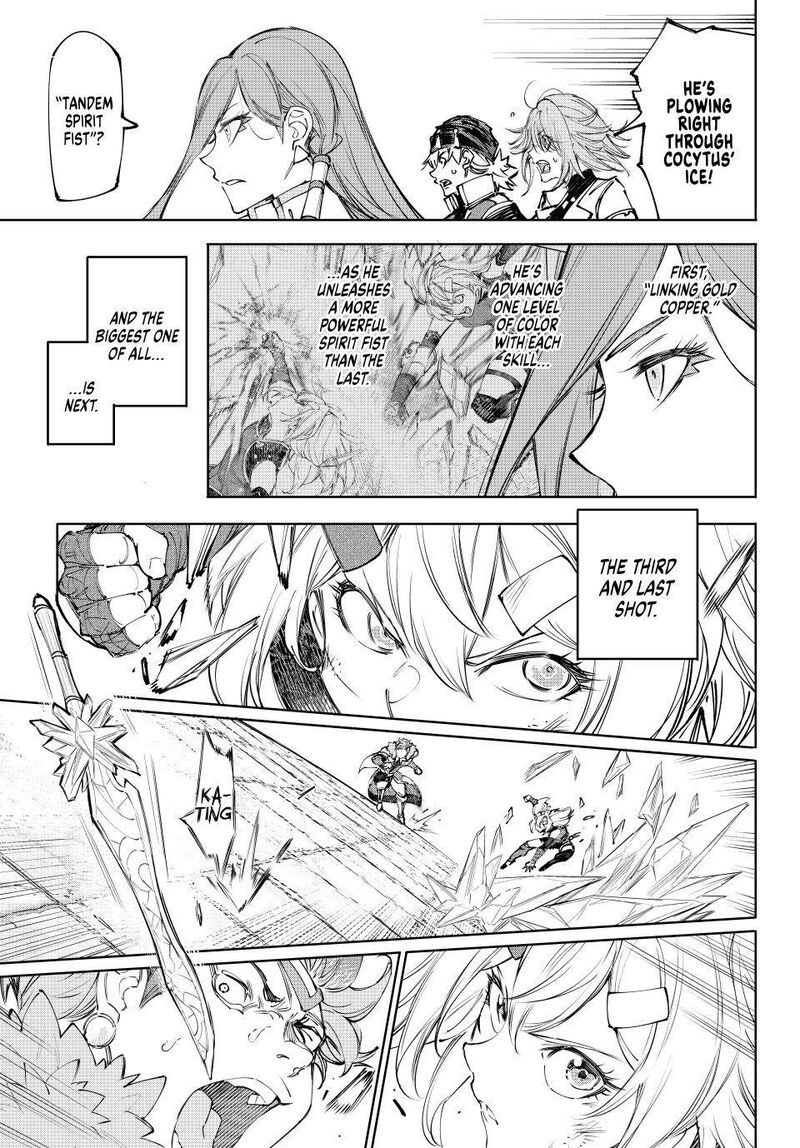 Shangri-La Frontier Chapter 258 image 07